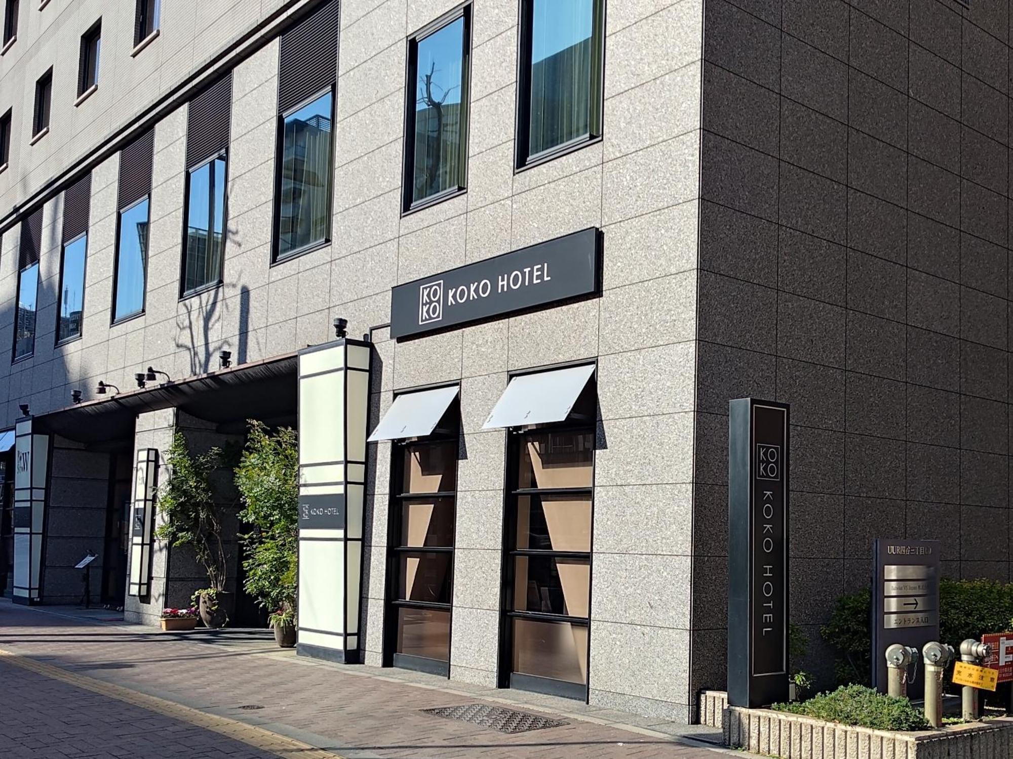 Koko Hotel Shinjuku Yotsuya- Formerly Hotel Wing International Premium Tokyo Yotsuya, Tokyo
